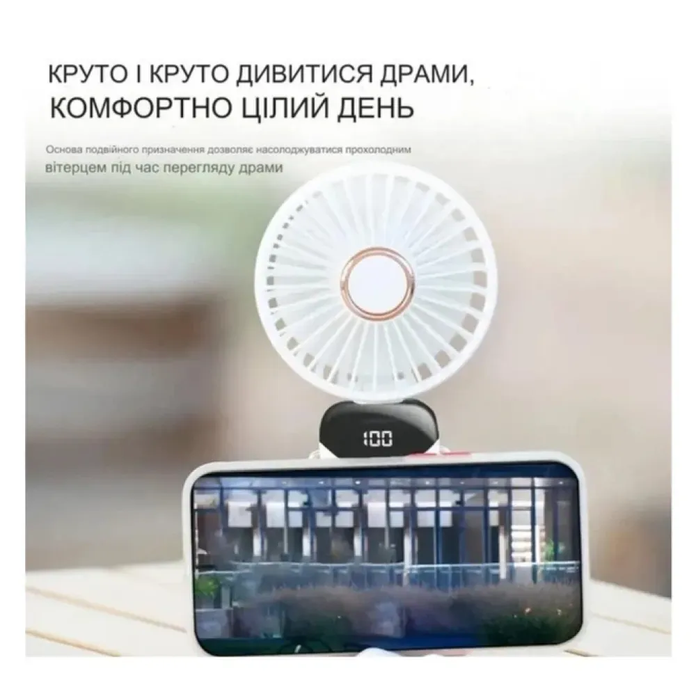 Міні-вентилятор Mini Fan TP-01 з присоскою — ручний і настільний, USB Type-C